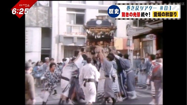 1976年10月7日 道後温泉駅前