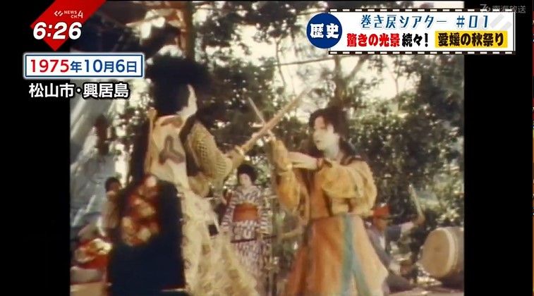 1975年 松山市・興居島の「船踊」