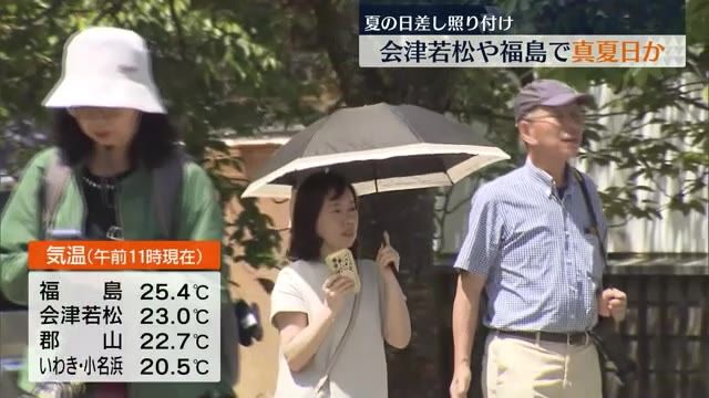 【観光客が日陰を求めて歩く…鶴ヶ城】会津若松市や福島市で真夏の暑さを予想・福島県