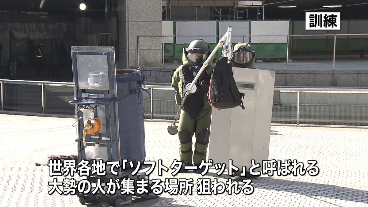 東京マラソン控え、都庁前でテロ対策訓練