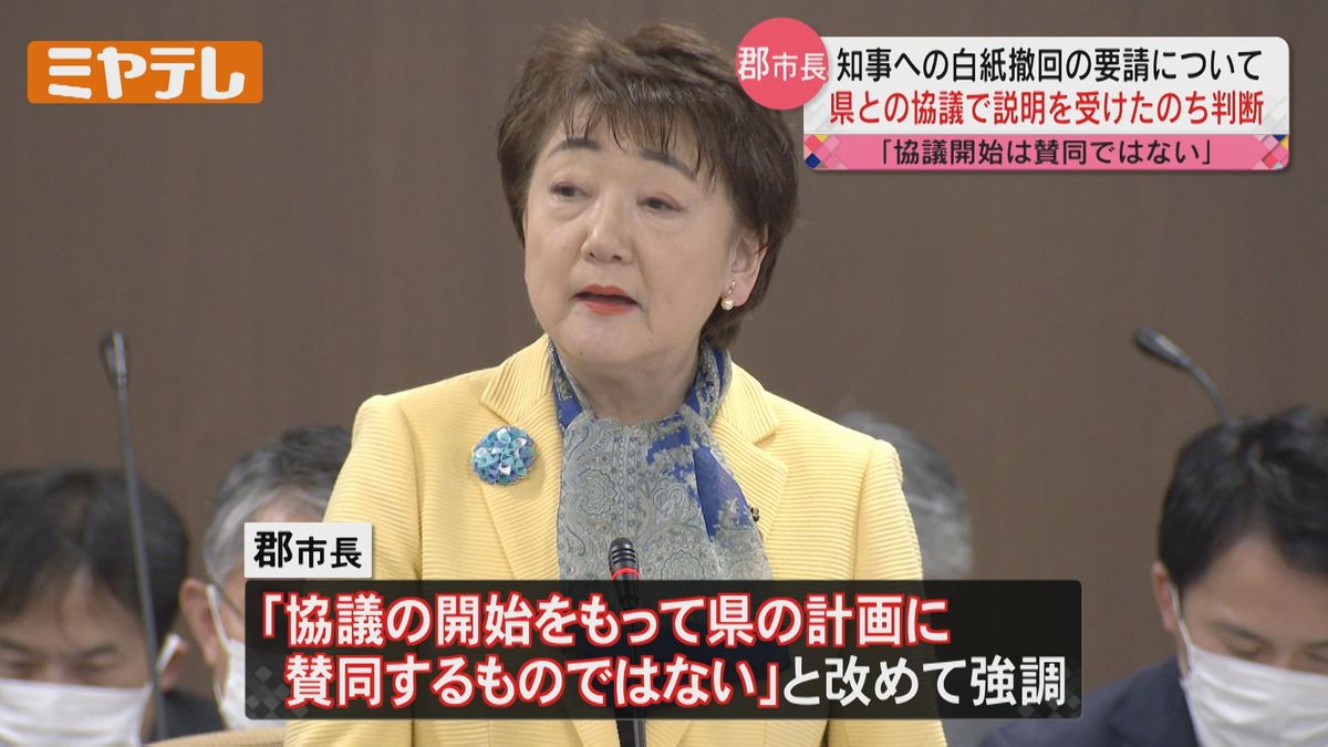 【宮城県が進める「4病院再編」】「白紙撤回」を知事に迫るよう求められた仙台市長　明言避ける（宮城）