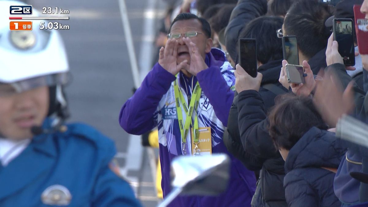 【箱根駅伝】駒澤大学・大八木弘明総監督が初の沿道から声援　車中でのスタートに「なんかピンとこない。落ち着かない」