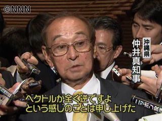 シュワブ陸上案は「理解不能」～沖縄県知事