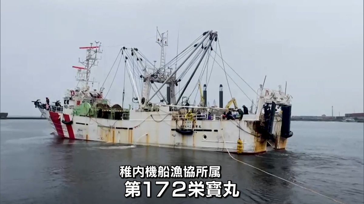 北海道・稚内漁船連行　ロシア側が映像公開