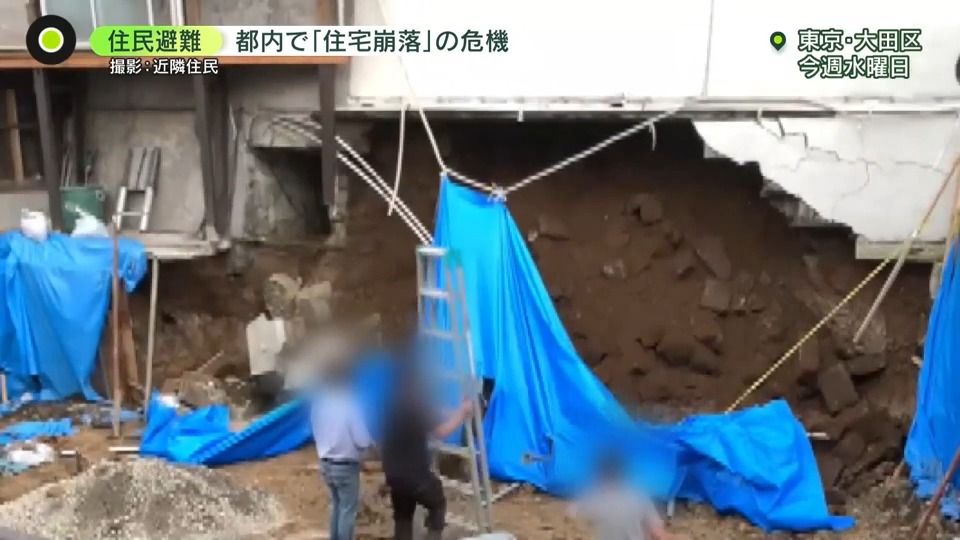 東京・大田区の共同住宅“崩壊”の危機　先週の大雨で…　台風で住民にさらなる不安