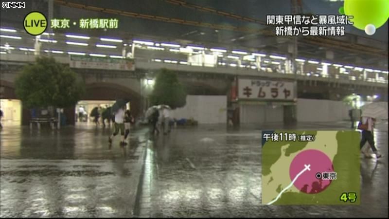 関東に台風４号最接近　雨・風ともにピーク