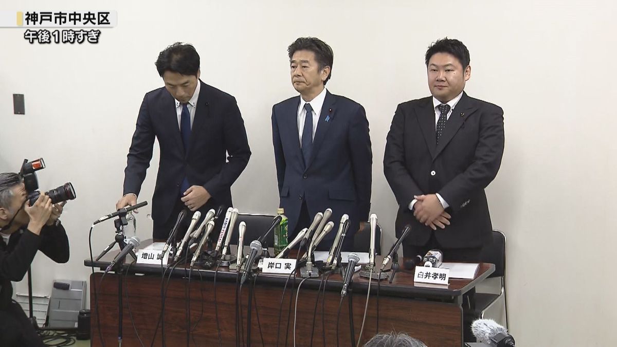 維新・兵庫県議ら3人が会見　増山県議が離党届提出　非公開の百条委の音声データなど提供認める