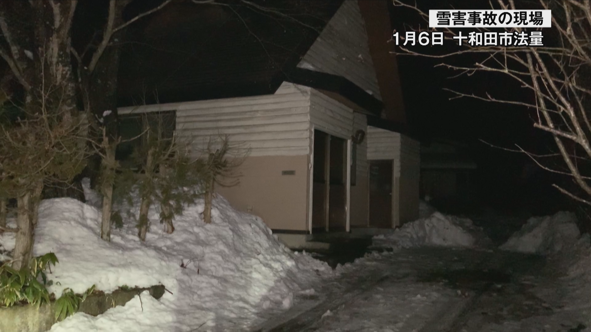 別荘屋根の雪下ろし中に宙づりか　東京都の男性死亡　青森県十和田市