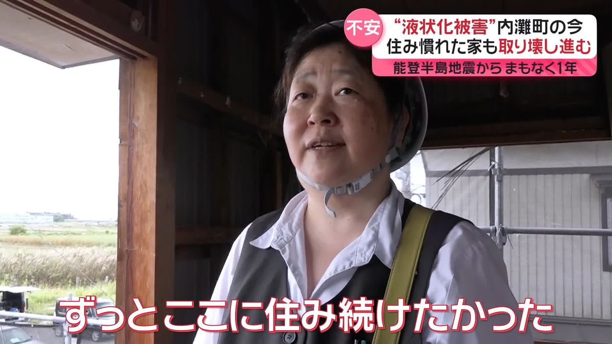 【苦悩】能登半島地震からまもなく1年　“液状化”石川県内灘町の今　“この土地をどうすれば…”『every.特集』