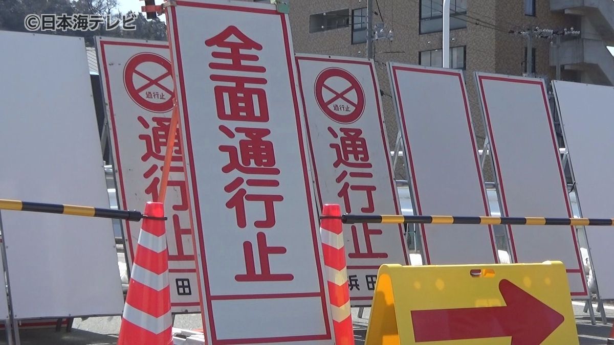 浜田橋を支える土台部分の「橋台」にひび割れ　確認後ひび割れが広がり通行止めに…　市は6月30日をめどに解除予定　島根県浜田市