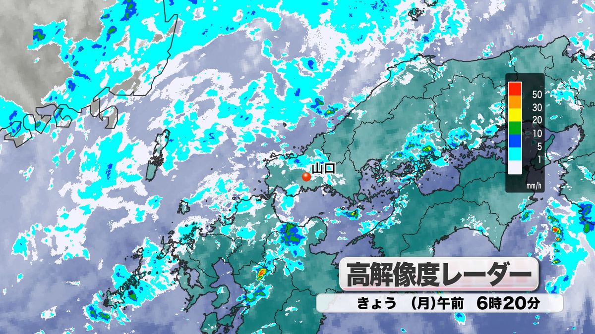 きょう7日(月)レーダー