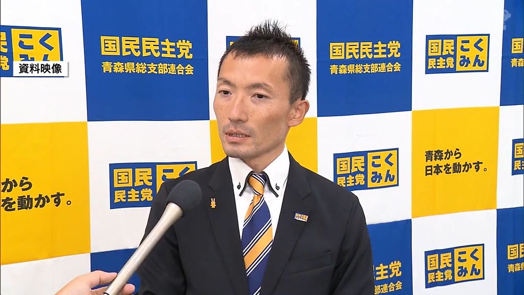 国民民主党　青森2区公認候補に金濱亨さん　次期衆議院選挙