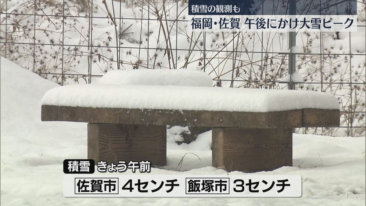 【今季最強寒波】池の水が凍る　軒下につらら　福岡と佐賀は5日午後にかけて大雪のピーク　