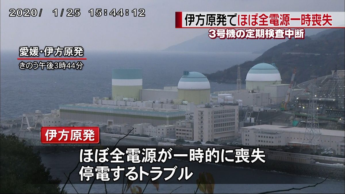 伊方原発ほぼ全電源一時喪失 定期検査中断｜日テレNEWS NNN