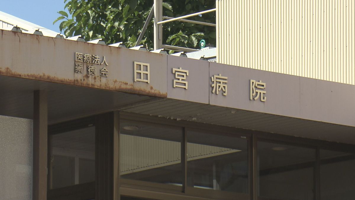 警察が告訴状を受理　「崇徳会 田宮病院」を患者遺族が刑事告訴　当時36歳の女性が死亡　適切な治療を怠ったとして業務上過失致死の疑い　《新潟》