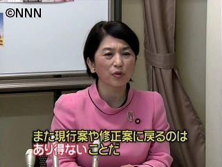 現行案修正、認められない～社民・福島党首