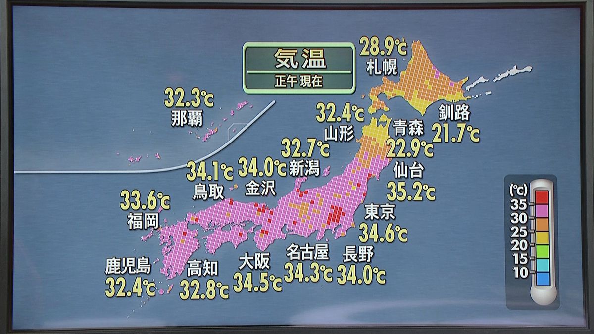 【天気】東北北部で大雨…土砂災害など警戒　東北南部から西日本は厳しい暑さ