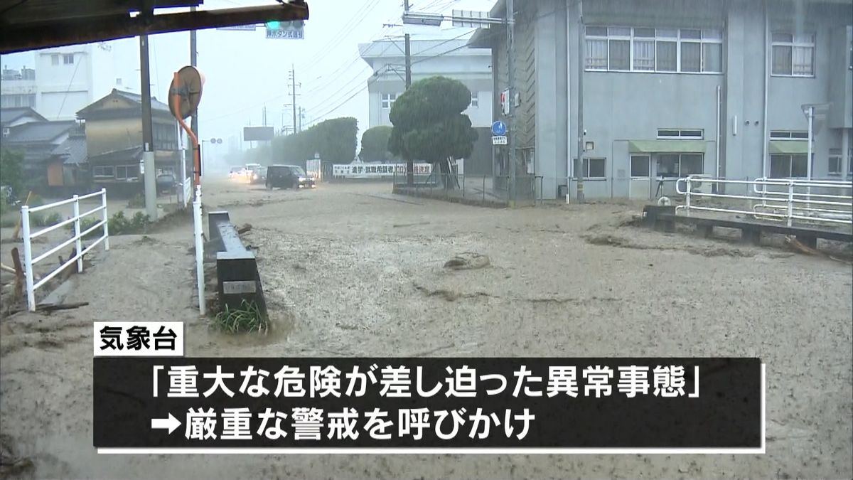 特別警報の福岡　朝倉市で雨量４８０ミリ超
