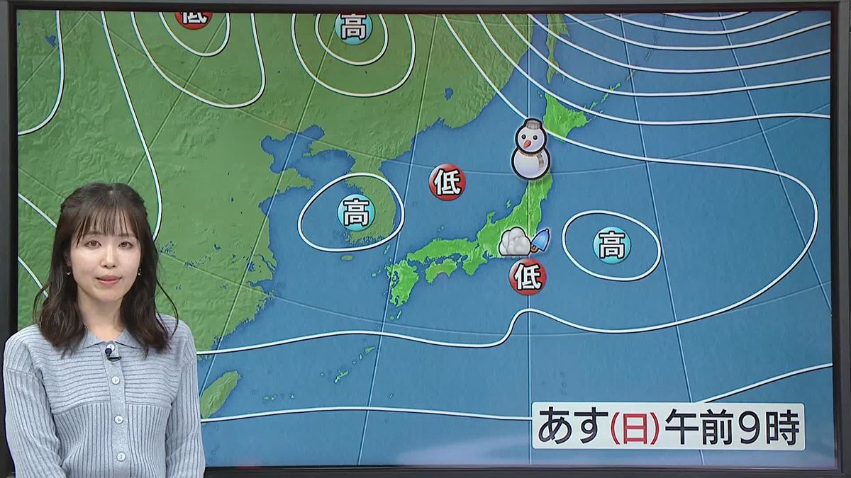 【あすの天気】西・東日本は穏やかに晴れる所多い　北日本日本海側は風が吹き続きみぞれや雪　北海道は午前中まで風が強く夕方にかけて雪の所が