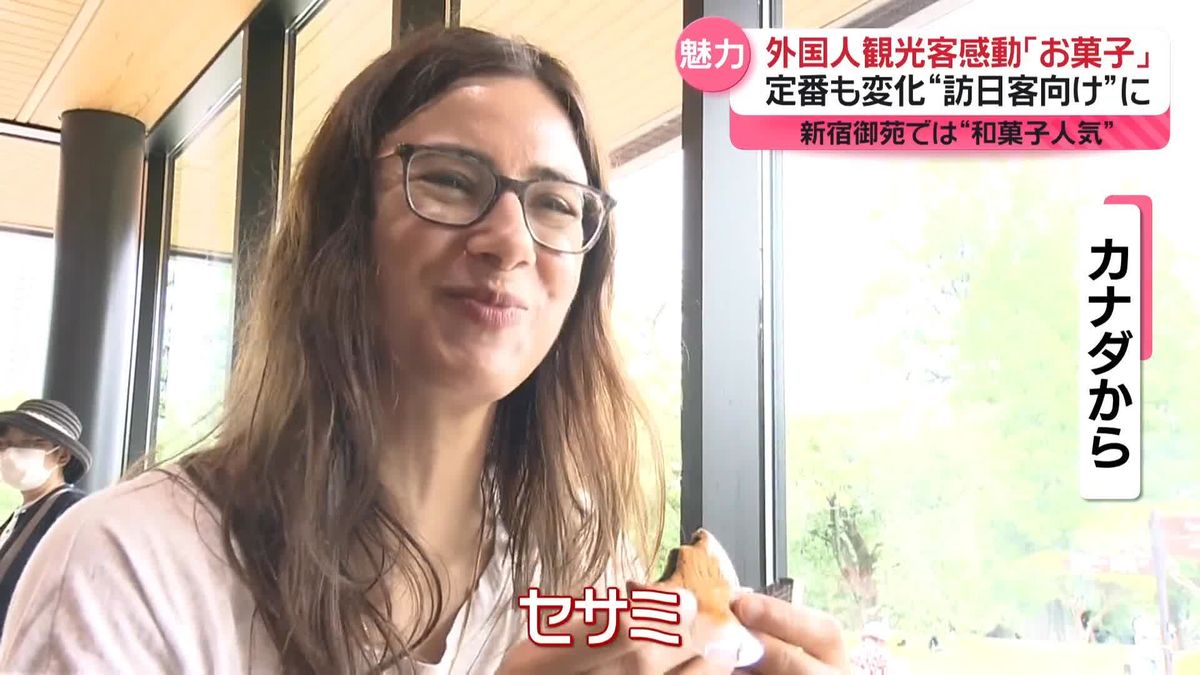 “ニッポンのお菓子”に外国人観光客が感動　定番商品も訪日客向けに変化