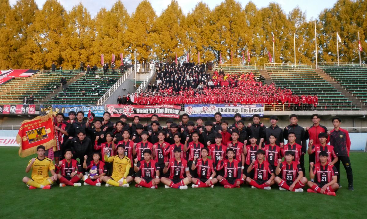 【高校サッカー】栃木・矢板中央　昨年の悔しさを晴らし2大会ぶり13回目の選手権出場