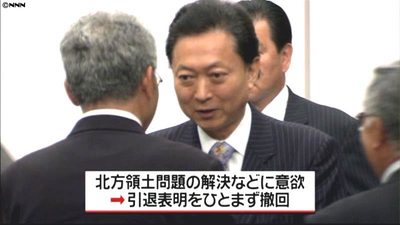 鳩山前首相　引退表明をひとまず撤回