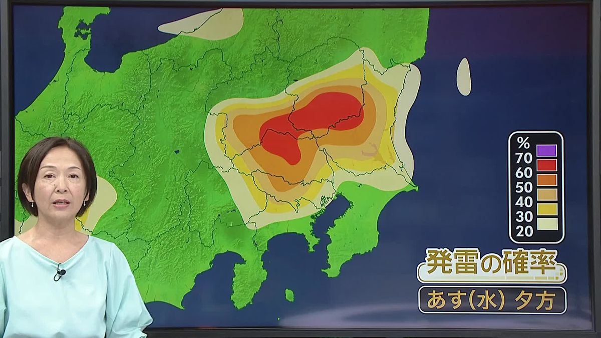 【天気】北～東日本あす非常に激しい雷雨の恐れ　猛烈な残暑やっと終わり見え…22日は全国的に最高気温30℃下回る