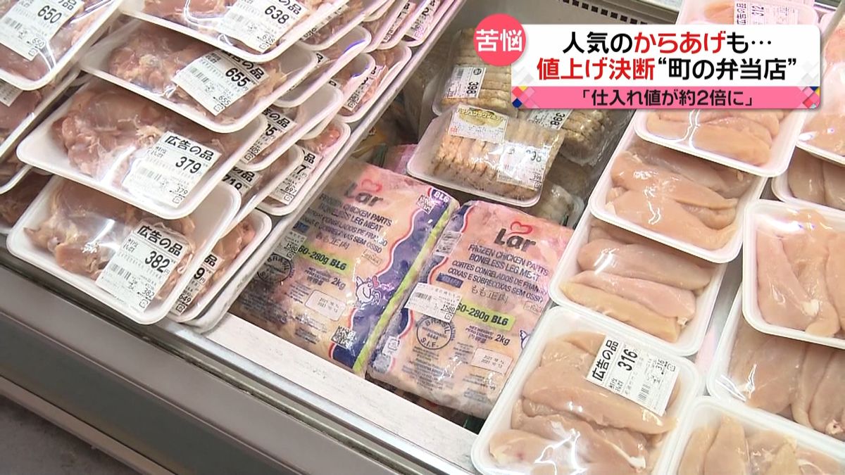 家計直撃“鶏肉”値上げ　外国産も国産も　本場・イタリア産“生ハム”は…