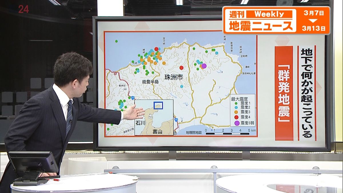石川・能登半島で群発地震　狭いエリア震源の浅い地震相次ぐ