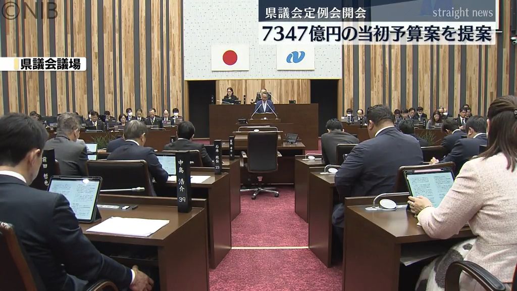 市町連携の“物価高騰対策” 盛り込んだ提案も「県議会定例会開会」7347億円の当初予算案《長崎》