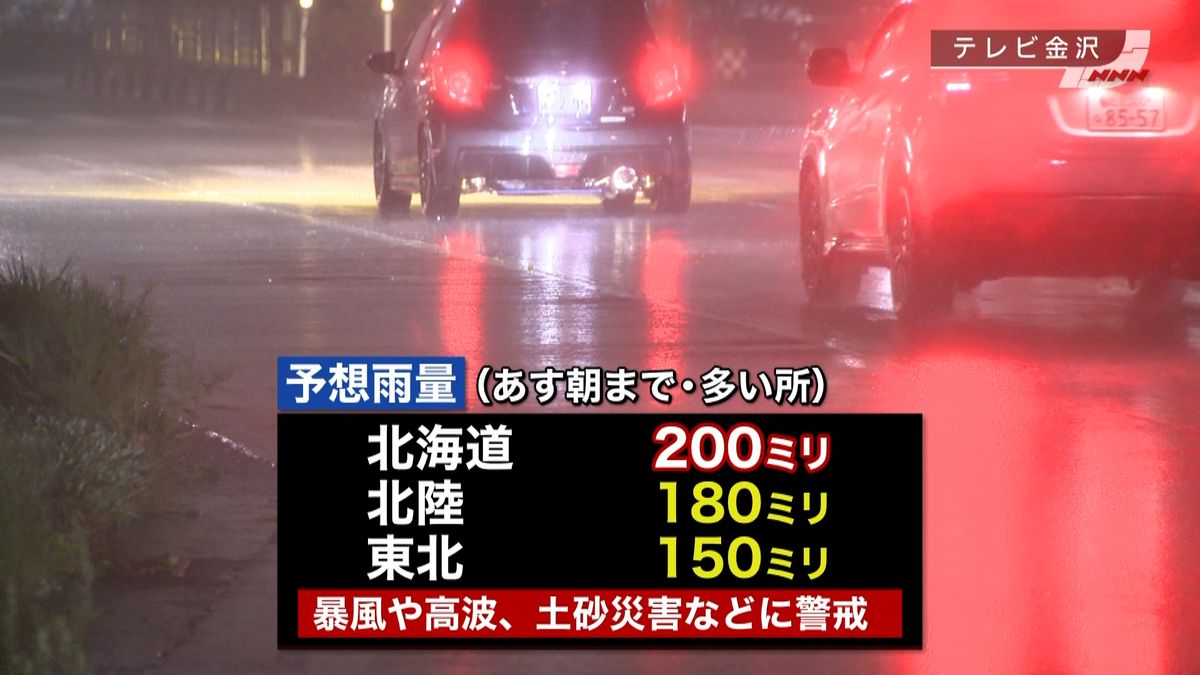 北日本や東日本で“強風・大雨”のおそれ
