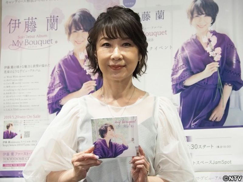 伊藤蘭４１年ぶりの歌手活動に「感慨深い」