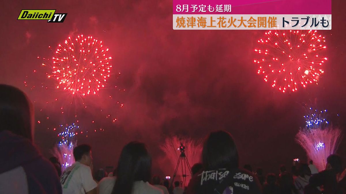 夏に延期していた海上花火大会を開催　トラブルも（静岡・焼津市）