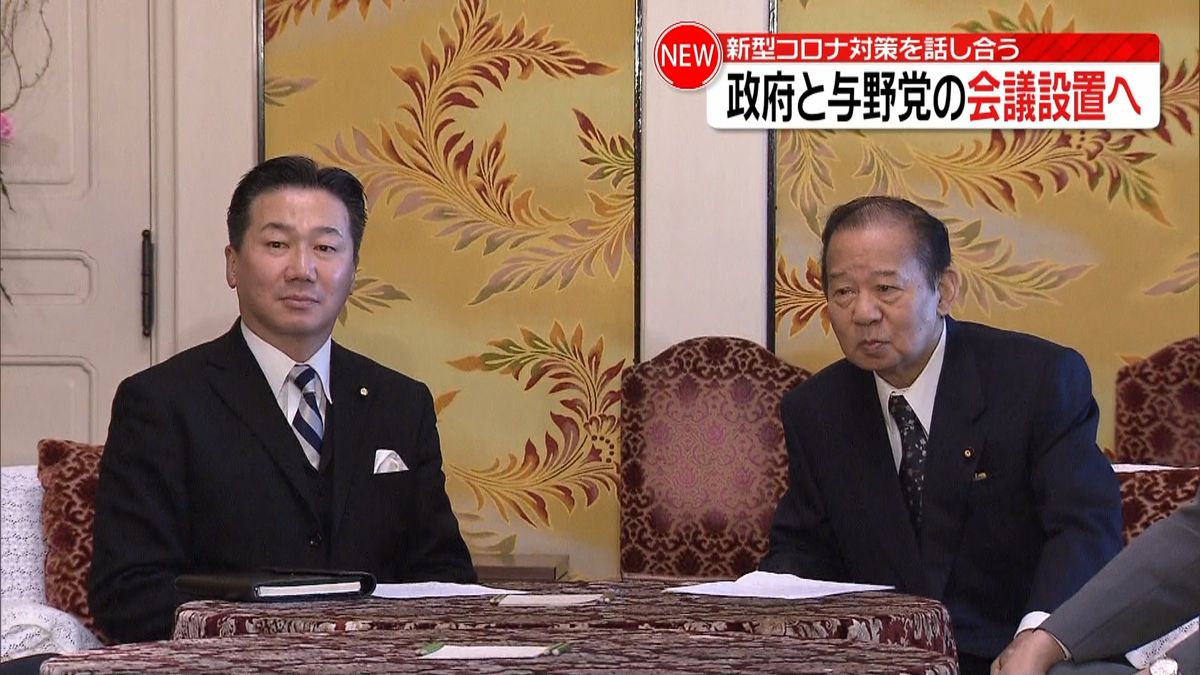 新型コロナ対策　政府と与野党の会議設置へ