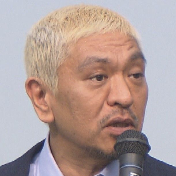 ダウンタウンの“育ての親”、活動休止の松本人志についてコメント　レギュラー番組名も変更へ