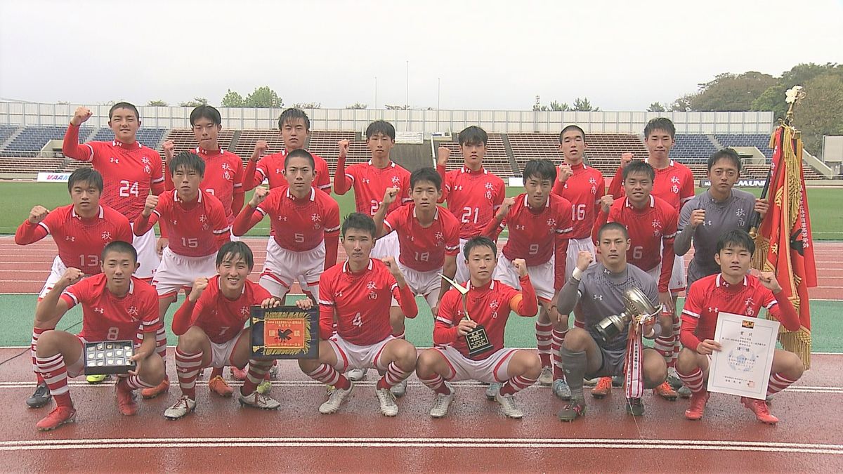 高校サッカー　秋田商業　決定機を生かせず