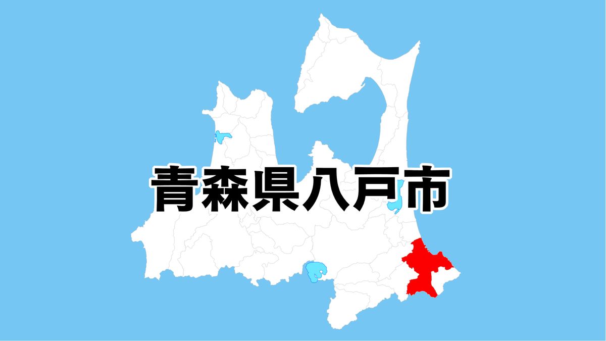 軽乗用車にはねられ45歳の女性死亡　信号機と横断歩道がある交差点　青森県八戸市