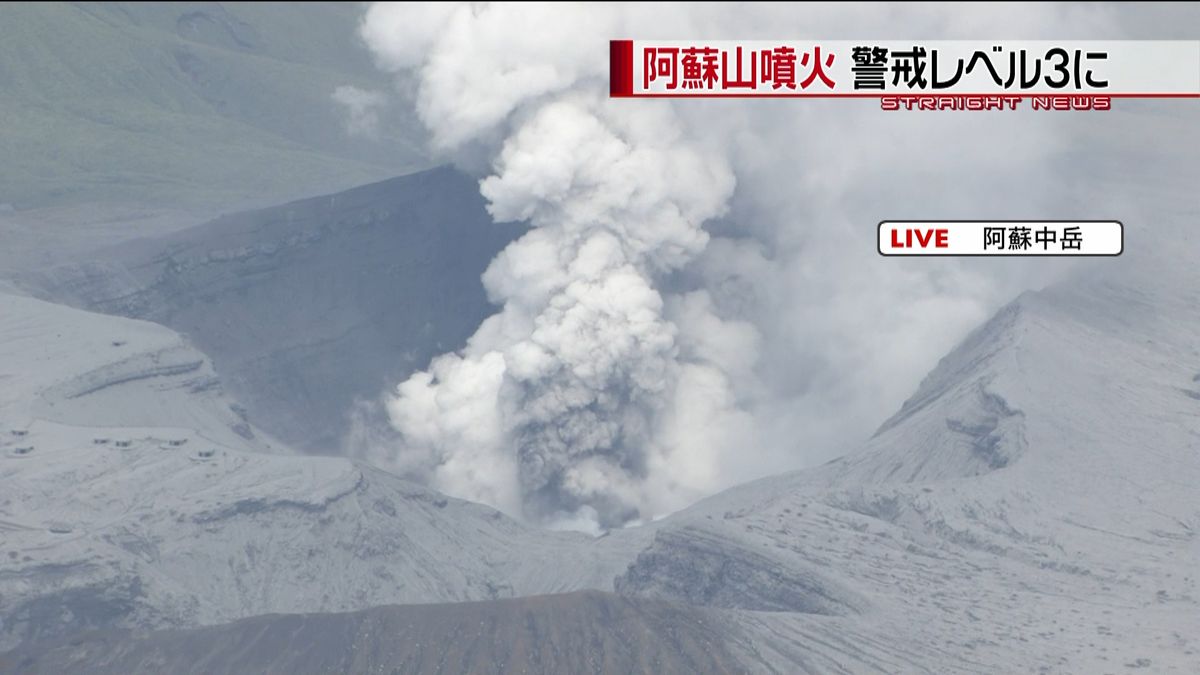 阿蘇山噴火　けが人の情報なし