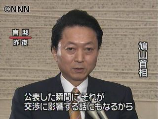 ３月中の普天間政府案、公表しない考え