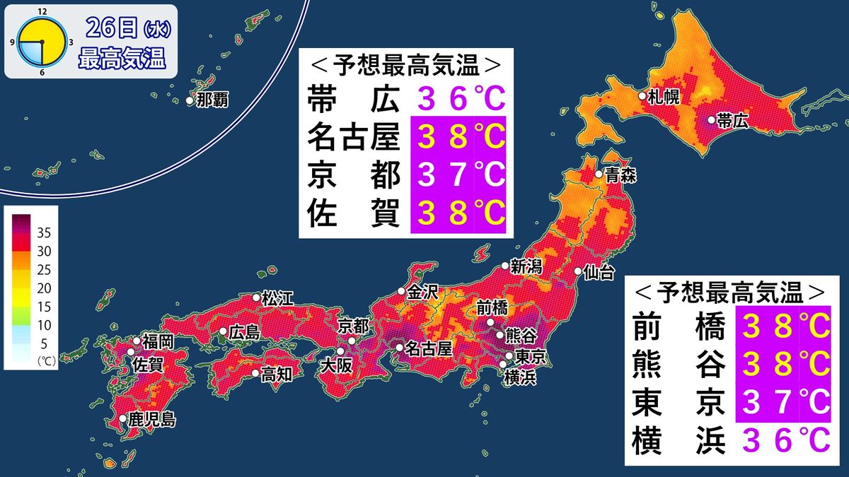 東京は3日連続猛暑日　午後は山沿いで夕立