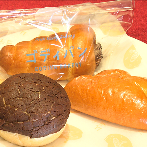 『ゴディバ』が世界初のベーカリーショップをオープン　全てのパンにチョコ or カカオを使用