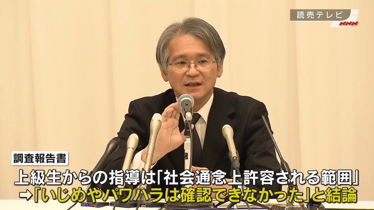 宝塚歌劇団「上級生からのパワハラ行為」認定せず　劇団員の死亡問題で