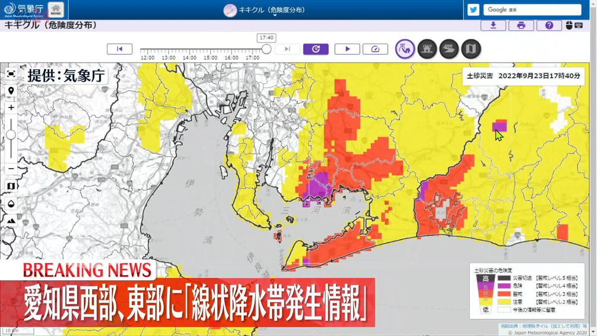 愛知県の西部・東部で「線状降水帯」発生　厳重な警戒を