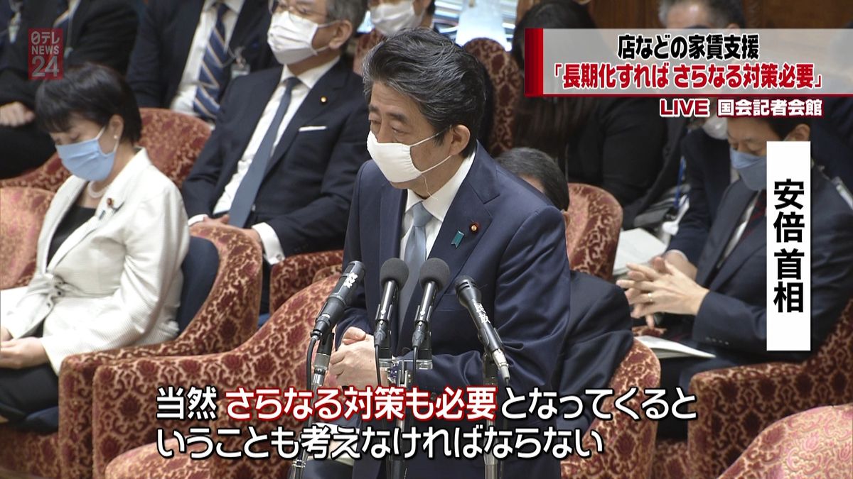 安倍首相「長期化すればさらなる対策」