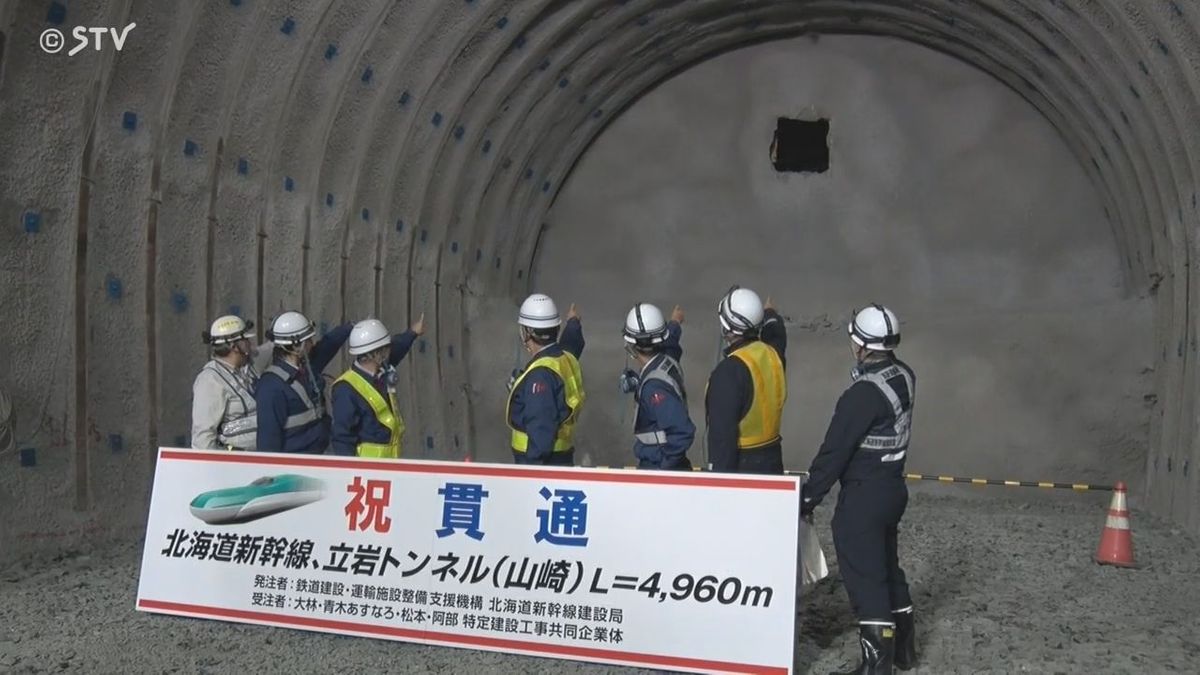北海道新幹線・立岩トンネルが貫通　北海道長万部町と八雲町をつなぐ　地元住民が見守る中　