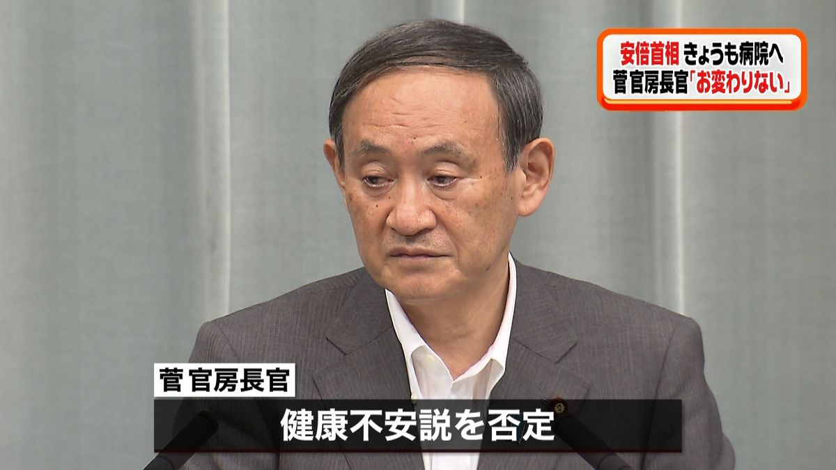 首相が再び病院へ　菅長官「お変わりない」