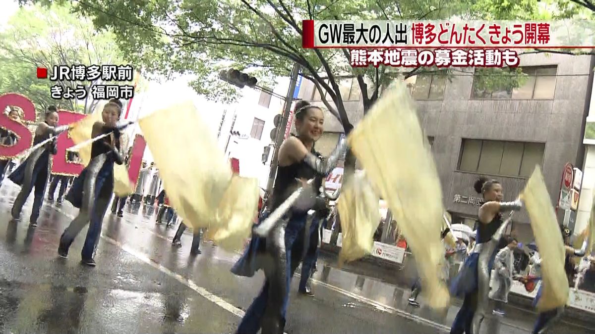 ＧＷ全国最多人出「博多どんたく」今日開幕