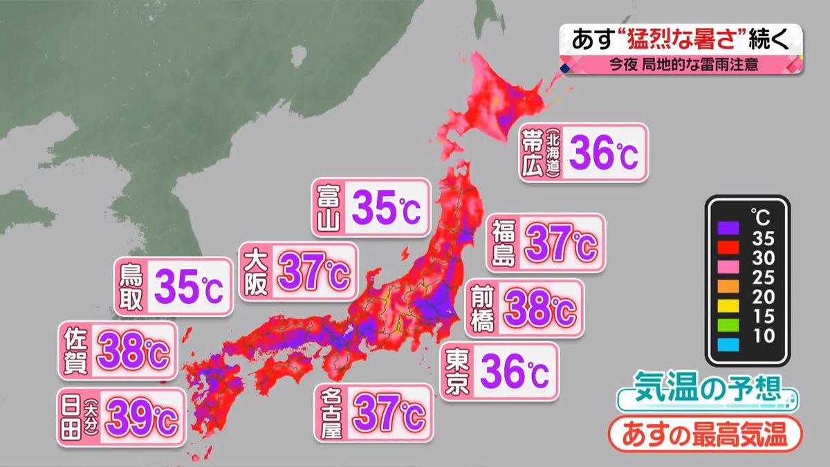 【天気】列島広範囲で夏空に…関東～近畿は40度迫る危険な暑さ