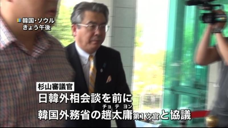 外相会談前に、審議官が韓国高官と事前協議