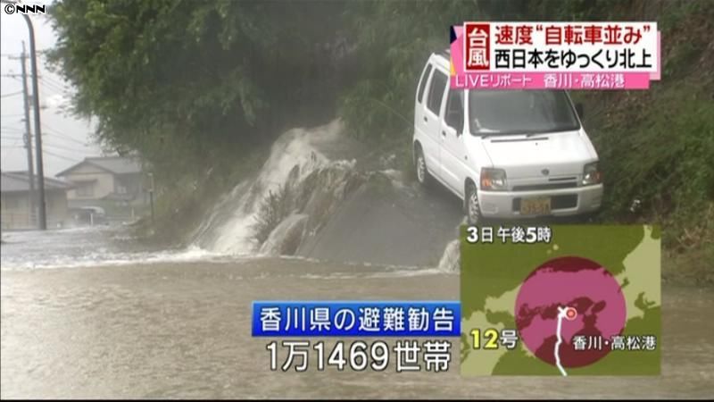 台風１２号、岡山と香川で避難勧告